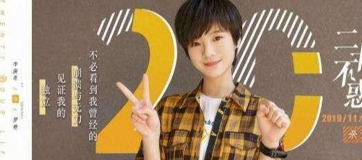  骨架|关晓彤再次证明肩宽骨架大吃大亏, 《二十不惑》她身板太显壮实了