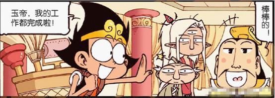  太白|太白“吐槽”工资低？降龙“年终奖”获得双倍工资