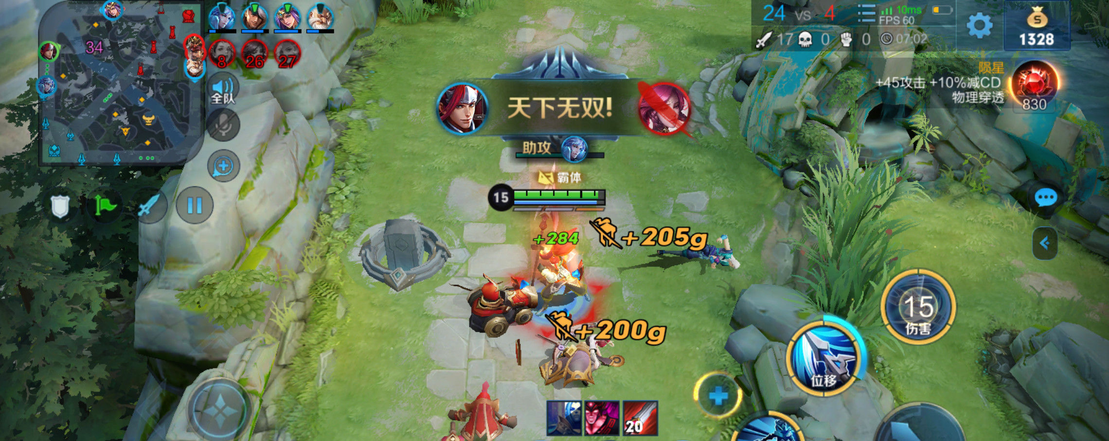  够在游戏中|王者荣耀拼的是技术？别逗了，拼的是谁“钱”多！