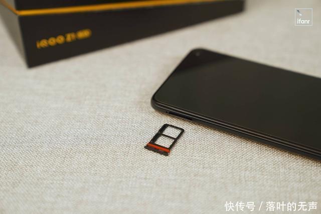 Z1|iQOO Z1 航海王定制版图赏,带着热血驶向伟大航路