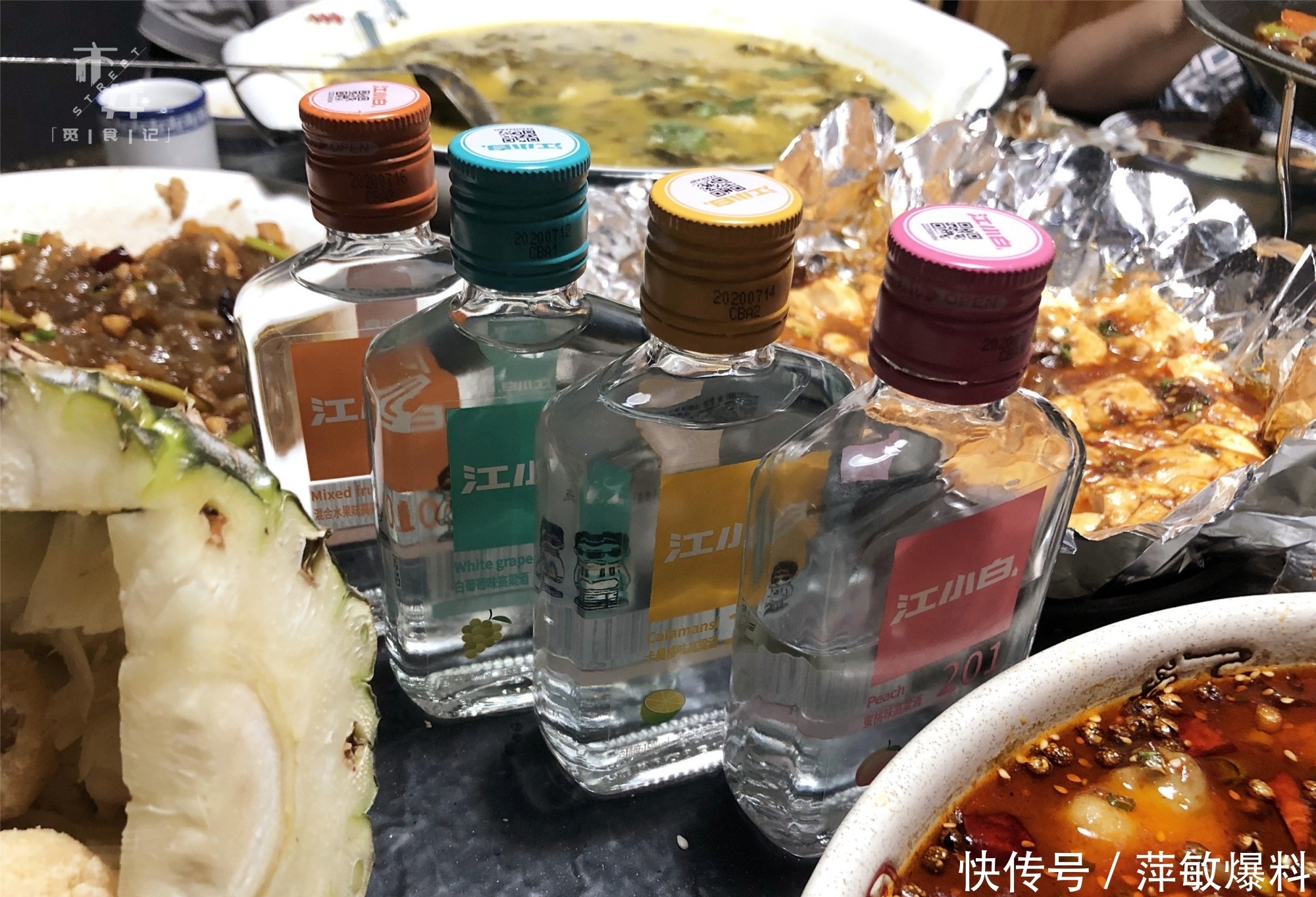 江小白|侄子考上好大学请吃饭,330元点7盘硬菜,年轻人喝的酒真接受不了