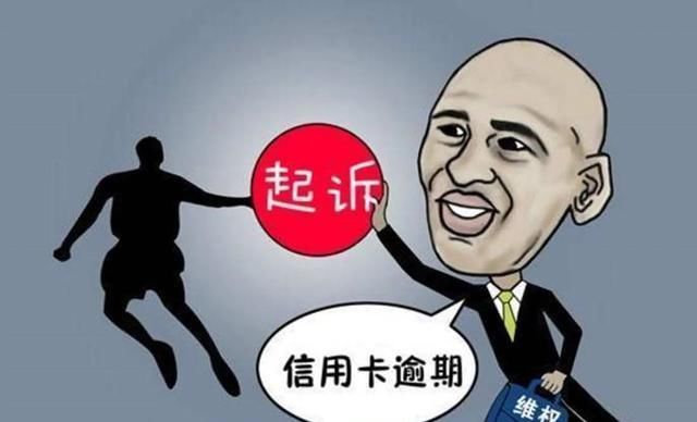  起诉|信用卡逾期被起诉了怎么办？开庭时间无法到庭怎么办？