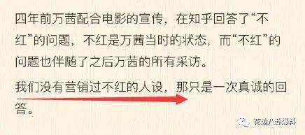  造型师|鹿晗演得再好都没用？万茜被质疑撒谎？杨紫的造型师被粉丝撕走了吗
