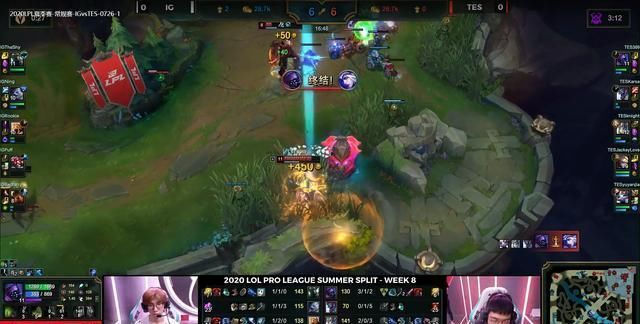  TES|LPL忍界大战尘埃落定，IG连拿两局险胜TES，积分榜第二！
