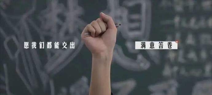  解析|你想要的高考语文作文解析来啦！