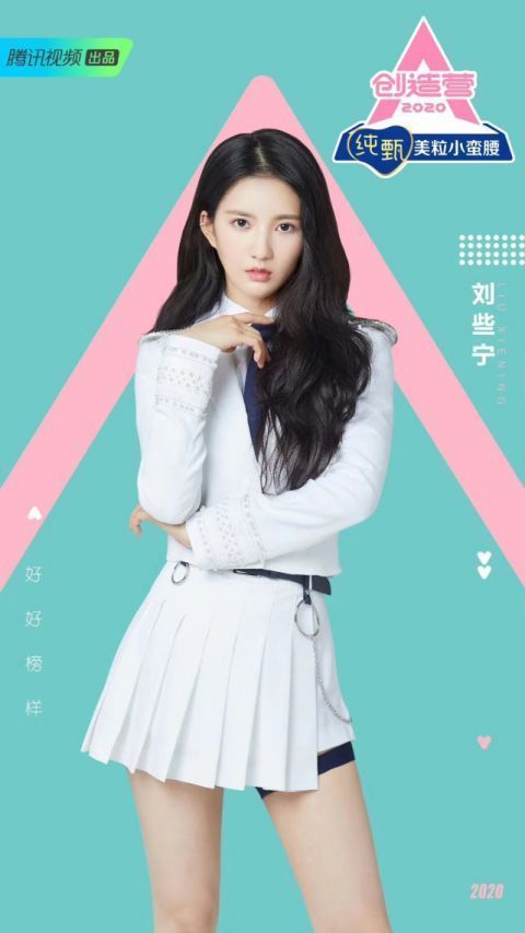 回国|回国参加偶像选秀才是正确的这9名偶像都曾在韩国出道过