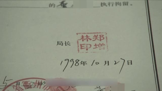 村民|浙江一家三口惨遭灭门，22年前的这起命案终于破了！凶手竟是…