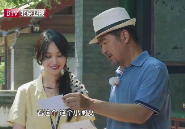  真实|郑爽综艺节目中又哭了，这次不是发脾气，得知真实原因：性情中人