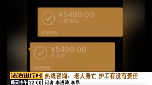 护工|北京:91岁老人上吊自杀,护工有没有责任?