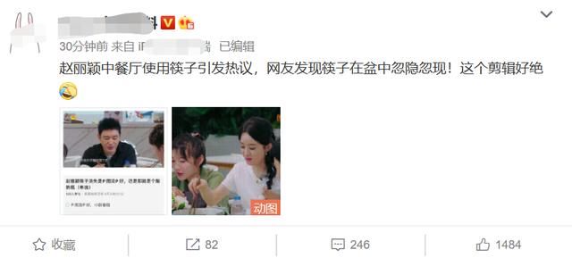  强硬|赵丽颖扒拉菜盘子被吐槽，强硬洗白惹网友逆反，黑历史惨被扒