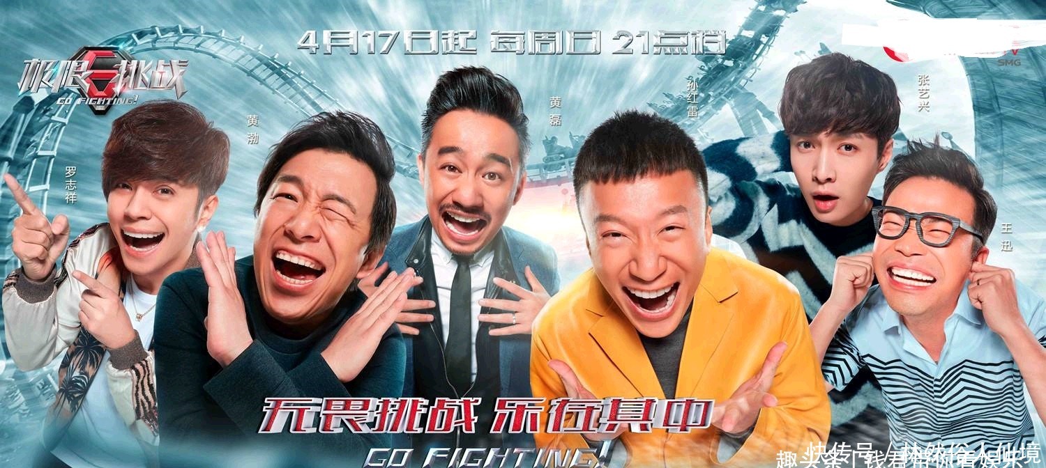 这次|2020跑男和极挑都收官了,口碑急转,这次它终于赢了