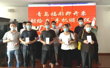 华为|【青岛】“超给力”活动火爆！近百位彩友领走华为P40手机！