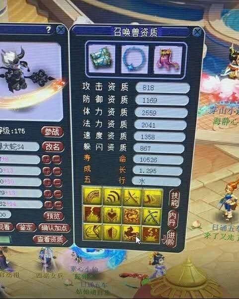 梦幻|梦幻西游：神马龙魂护盾蛇卵？爆总最强女魃墓计划要打造8只蛇卵