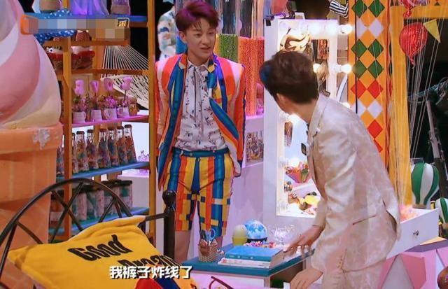 坐塌|综艺搞笑片段：何洛洛坐塌蛋糕周深认错鱼篓，他被当萝卜？