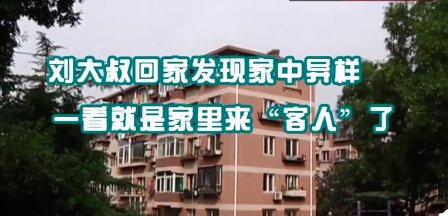 打掩护|大连一男子刷爆信用卡,靠发假传单打掩护接连入室盗窃