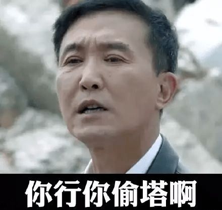 最全|王者荣耀系列表情包（全网最全合集）