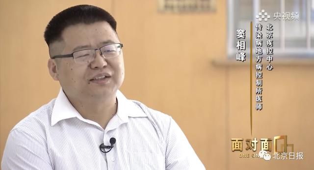  大爷|记忆力惊人！揭秘“西城大爷”流调过程，这样锁定感染源