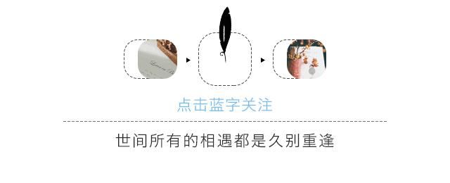  拍了拍|温柔文案 ||“好运”拍了拍你