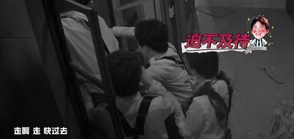  郭麒麟|邓伦被NPC吓傻，可大林子却莫名的勇敢，不断向前挤要求看一眼