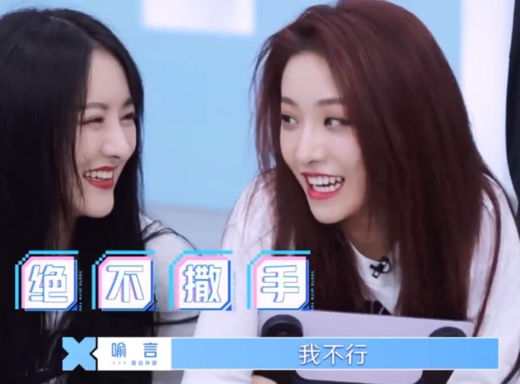 许佳琪|青你2突击查体重,金子涵瑟瑟发抖,许佳琪耍赖,喻言厉害了