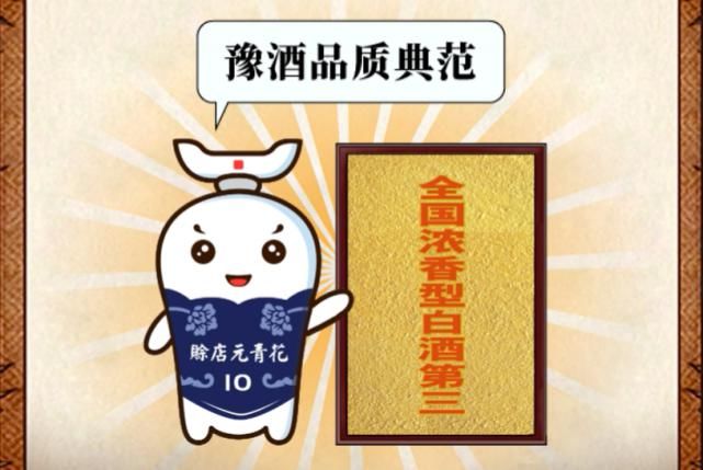  盛长|大话赊店 蔚盛长票号开到赊店老酒隔壁的原因，你肯定还不知道！