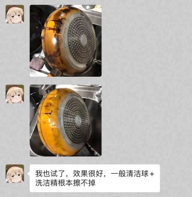  钢丝|用了这个钢丝球，我才知道什么是快乐。。