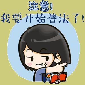 民共和国道|曝光!泗洪2人被抓现行!