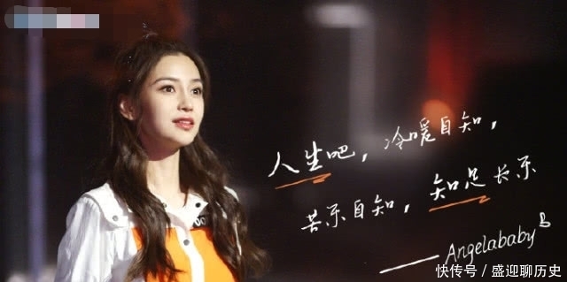 喷泉|Baby被郑恺狂捏脸化身人体喷泉,网友直呼:没脸看!