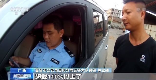  局交警大队|核载31.5吨 过磅总重138.74吨！多地重点整治超载拉货“百吨王”