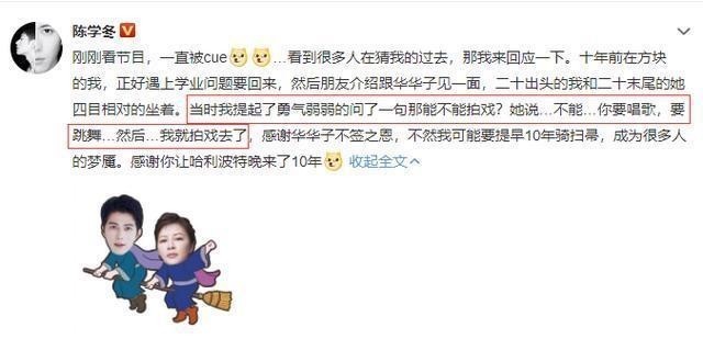 角色名都|《快乐大本营》新一期播出,迎两阵营互怼,杜华神言,激烈全程!