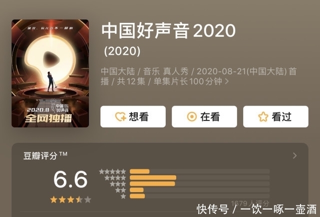  评分|《好声音2020》口碑出炉，评分令人意外，七大漂亮女学员功不可没