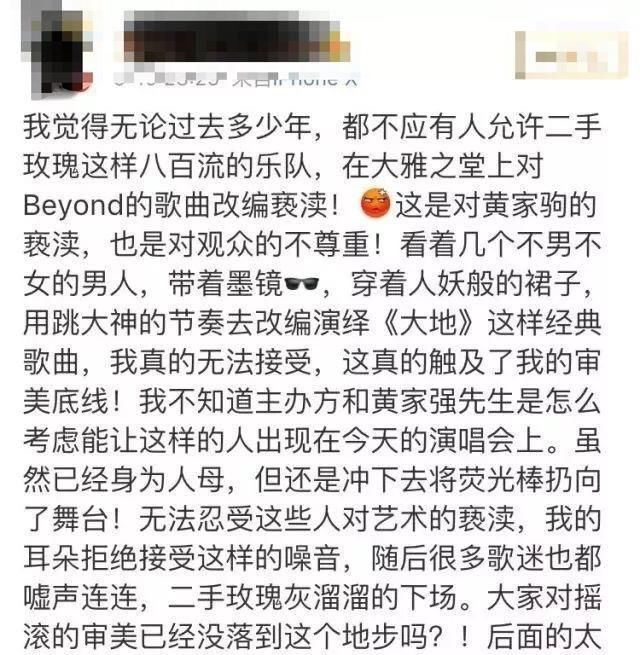  欧阳|王菲前男友变中老年美妆博主？爱与欧阳娜娜斗嘴，为何被网友喊停