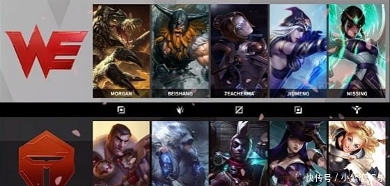 WE|LOL-LPL:阿水女警连环点射枪枪暴击,TES战胜WE锁定常规赛第一