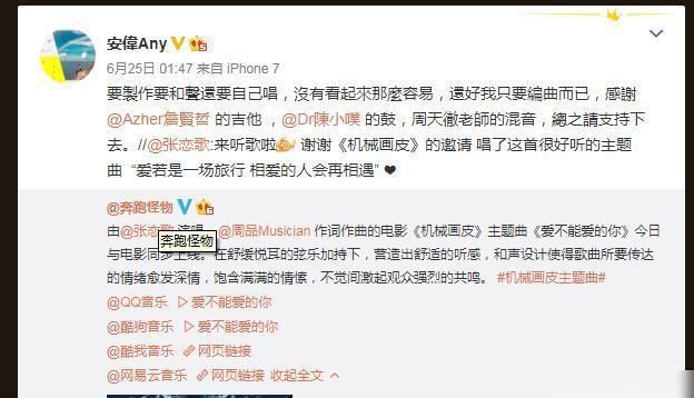 开启|《我们的乐队》结束后,有队回归最初,也有乐队开启巡演模式