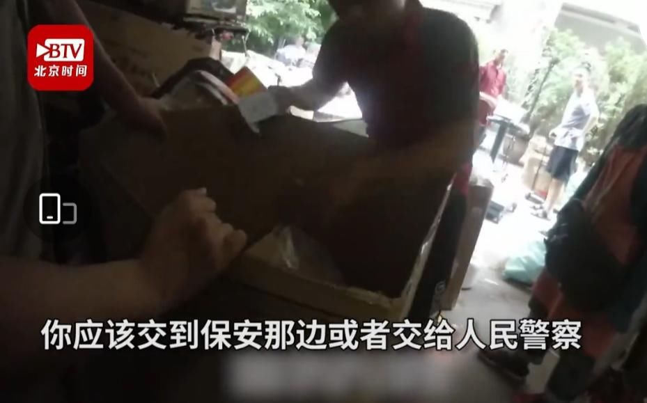 全新|全新电脑被当废品捡走卖了3块