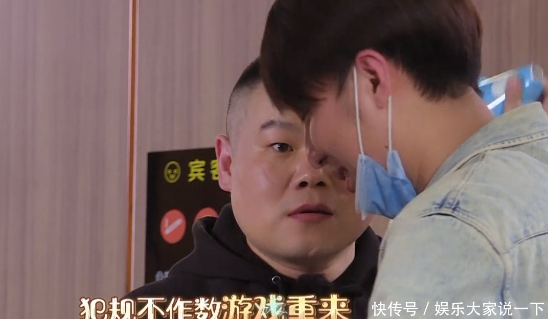  终于|岳云鹏和贾乃亮抢节目组的车，导演态度引热议终于像鸡条了！