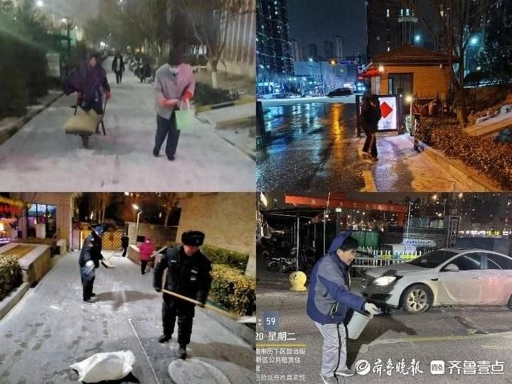 迎战风雪，济南高新区规划建设部督导除雪保畅保民生