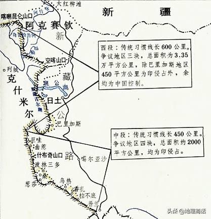 侥幸心理|印中第五轮会谈在墨脱举行!拖解决不了问题,印度不要有侥幸心理