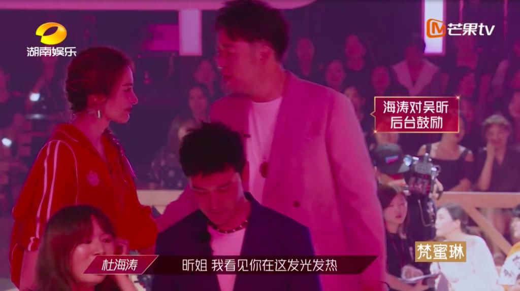  软肋|吴昕遗憾被淘汰，镜头前假装不在意没哭，海涛却一句话击中吴昕软肋