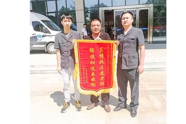 致谢|利辛法院：干警高效执行 申请人送旗致谢