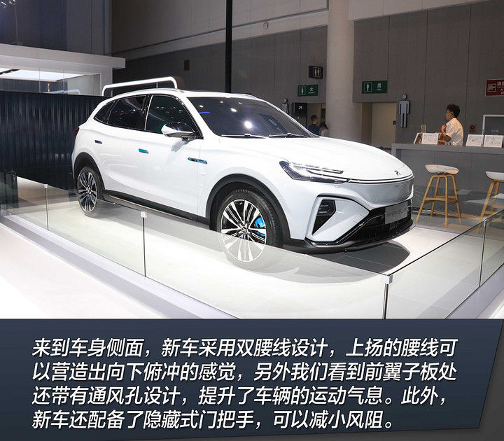  荣威|2020成都车展｜上汽荣威R MARVEL-R实拍解析