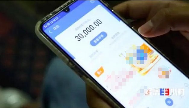 返利|警惕！这种新骗局专挑孩子下手！涉案百万