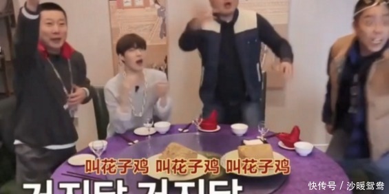 嘉宾|韩国综艺节目叫了一份中餐,上菜后嘉宾却懵了:你让我吃土?