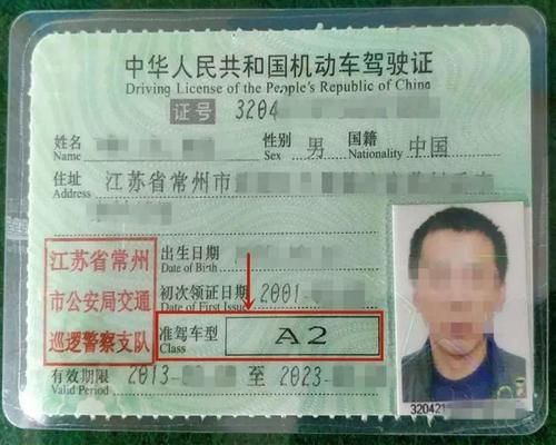 问答|问答：怎么看开货车还需要从业资格证？