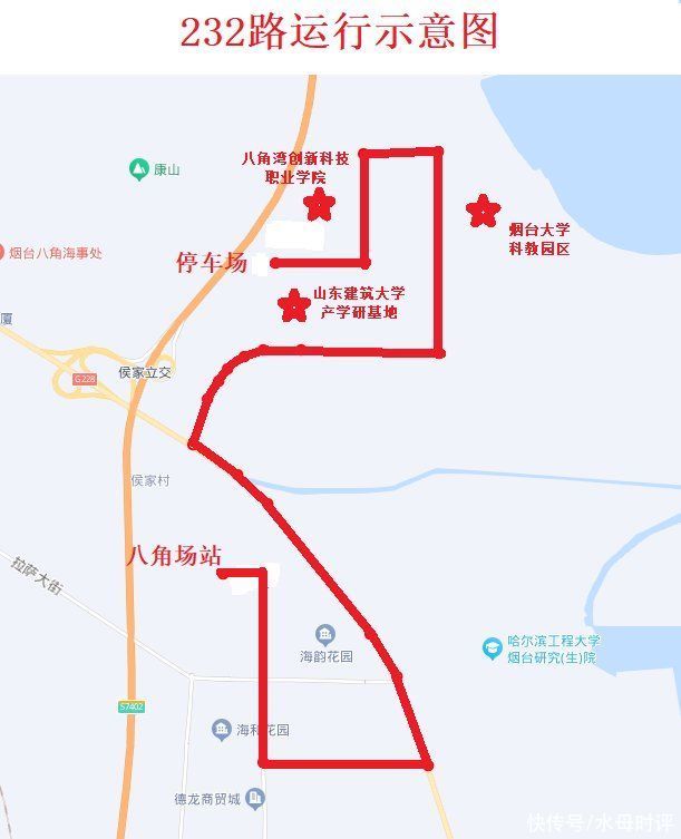 烟台拟新增两条公交线路！