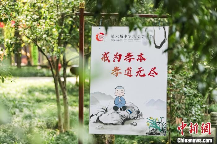 公交|中华慈孝公交穿行杭州 让座有“礼”呼吁时代新风