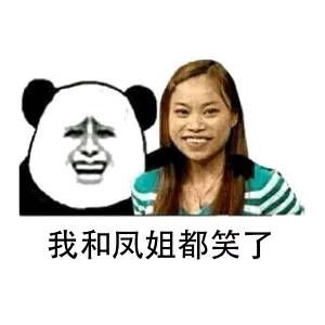 笑话|幽默笑话:遇到流氓,向女朋友吹口哨