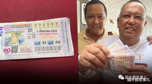 男子一口气买10张彩票竟全中奖,一共赢得