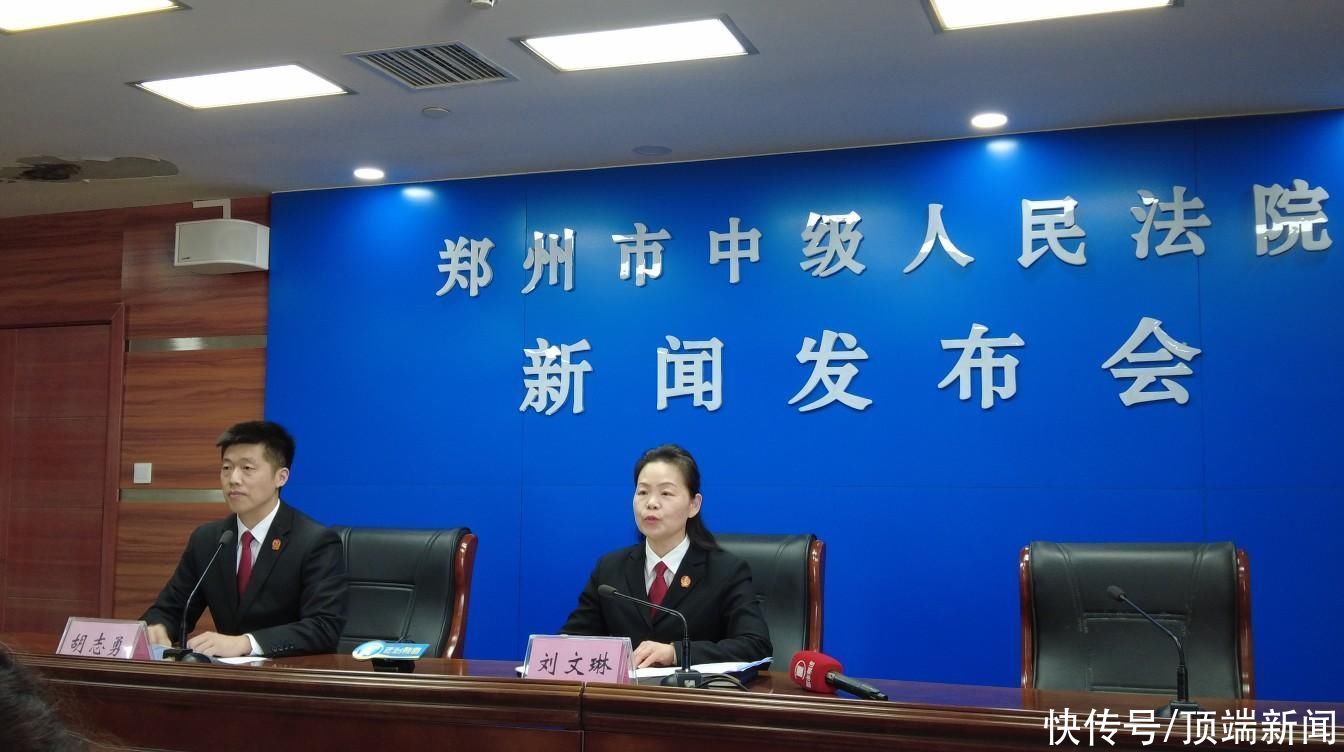 郑州全市法院将每周开展不少于1次集中执行行动