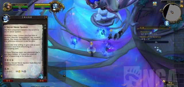  战神|魔兽世界前瞻：炽蓝仙野盟约战役 邦桑迪的老大和月夜战神的诅咒